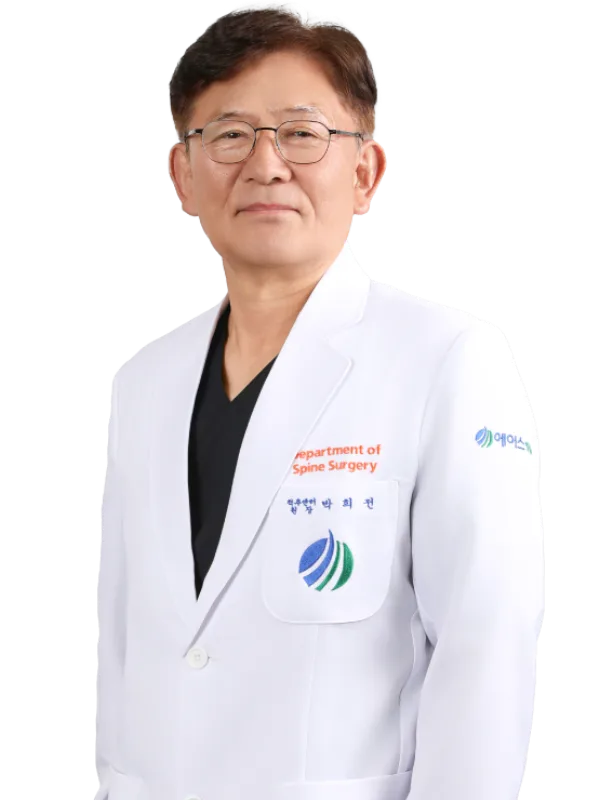 박희전 명예원장 정형외과 전문의